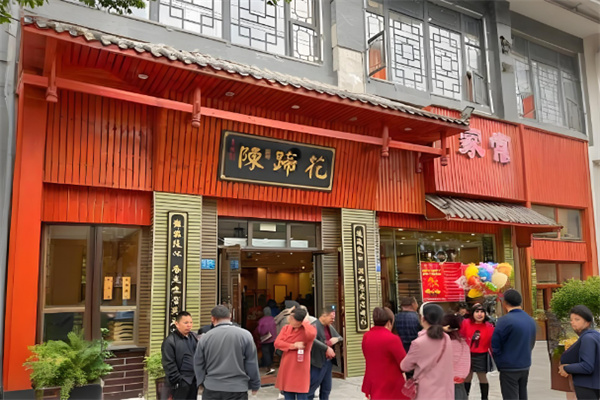 陈蹄花 陈蹄花