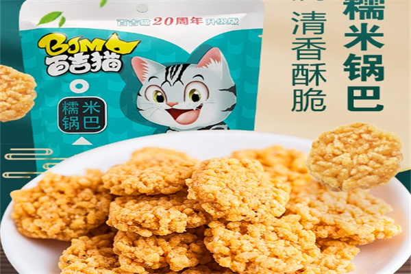 百吉猫锅巴零食