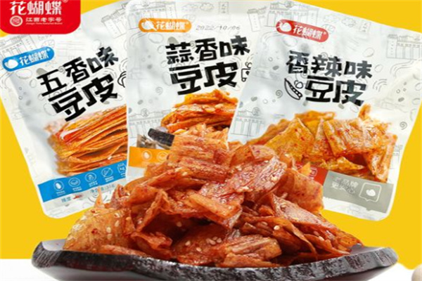 花蝴蝶麻辣