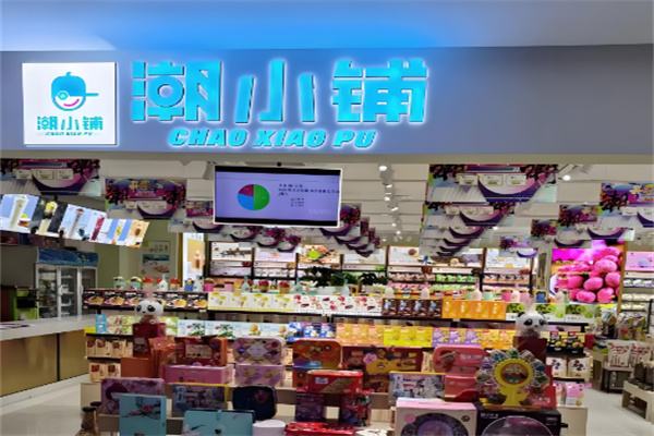 潮小铺零食