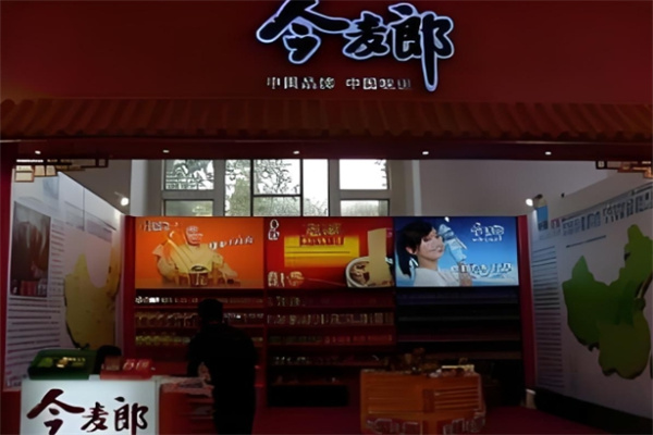 今麦郎食品