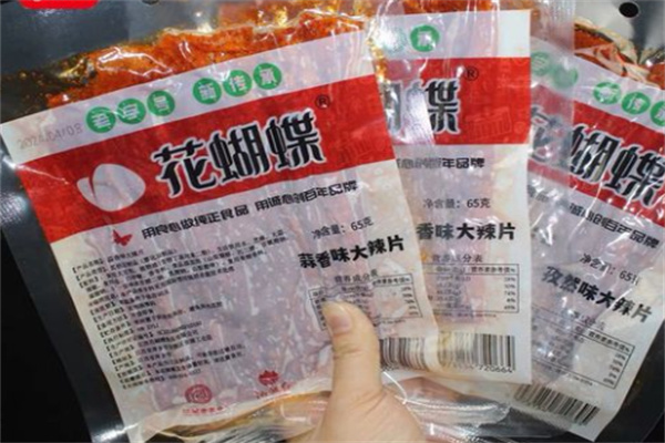 花蝴蝶麻辣