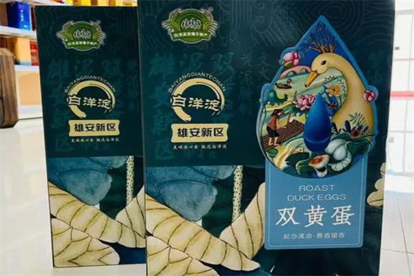 白洋淀咸鸭蛋