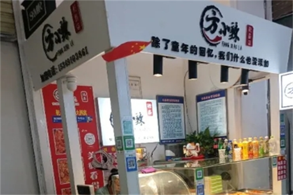 方小辣辣条