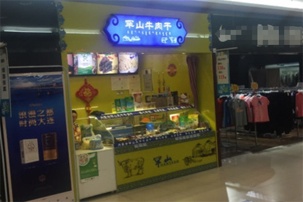 罕山牛肉干 罕山牛肉干