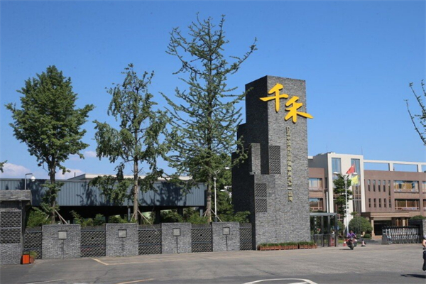 千禾味业食品