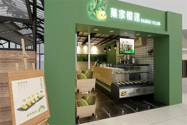 菓家榴莲Durio Plus