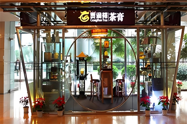 贡润祥普洱茶膏