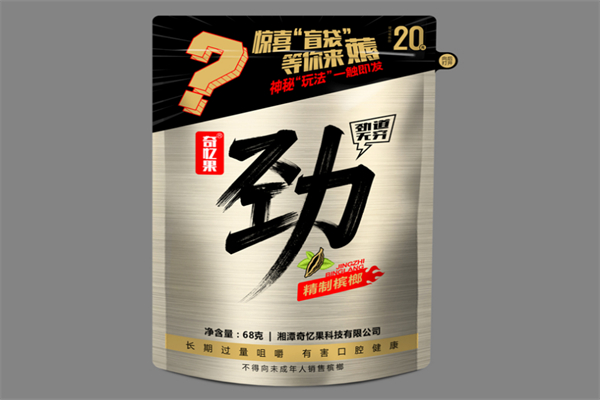 奇忆果槟榔 奇忆果槟榔