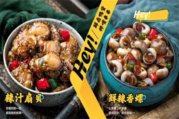 樱桃小黑鸭脖