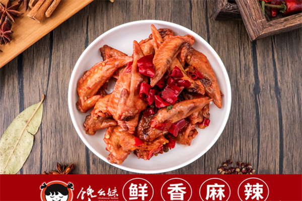 馋幺妹鸭脖