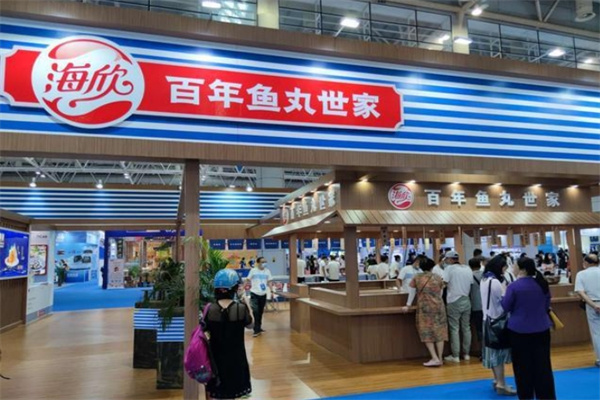 海欣食品