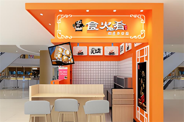 食火肴臭豆腐