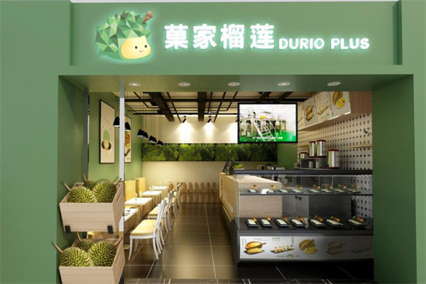 菓家榴莲Durio Plus