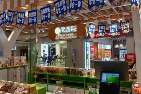 果蔬槑小零食
