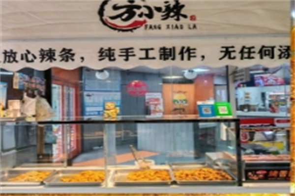 方小辣辣条