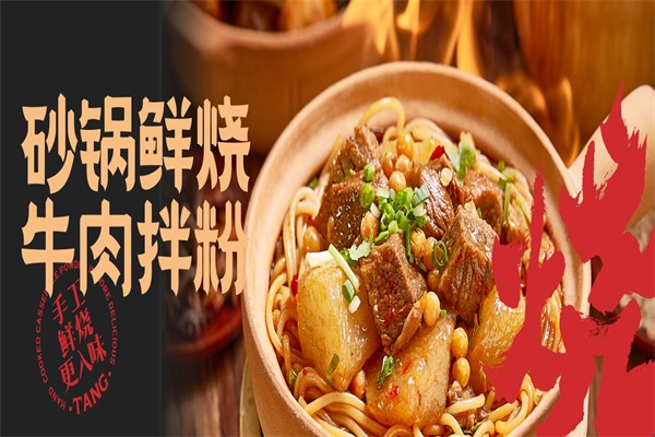研卤堂现捞热卤
