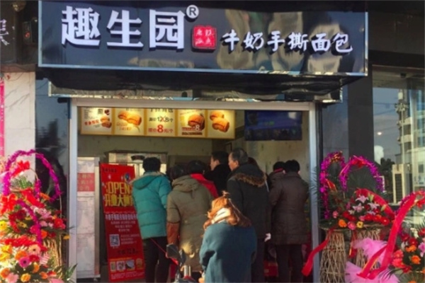 趣生园手撕面包