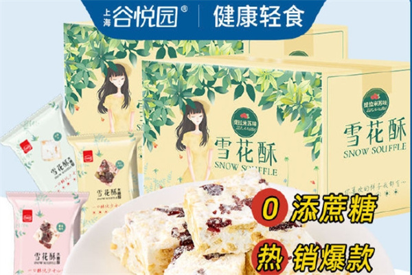 谷悦园休闲食品 谷悦园休闲食品