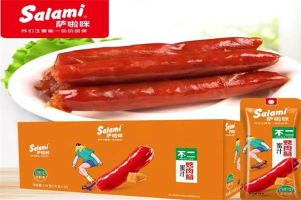 萨啦咪休闲食品