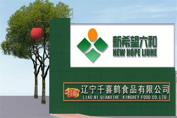 千喜鹤冷鲜肉