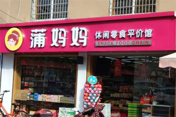 蒲妈妈零食