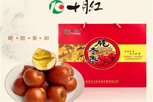 十月红冬枣