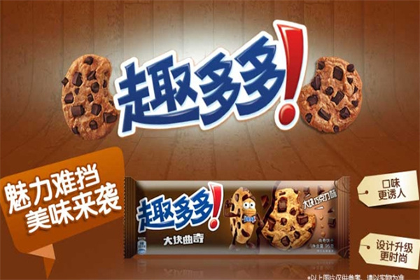 趣多多食品