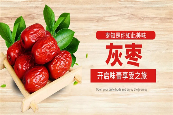 瑞鸿食品加盟 瑞鸿食品加盟