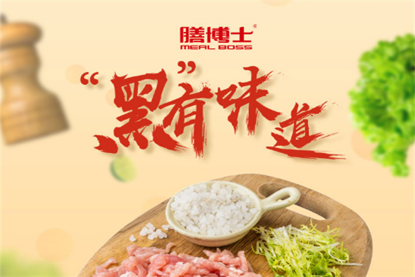 膳博士猪肉