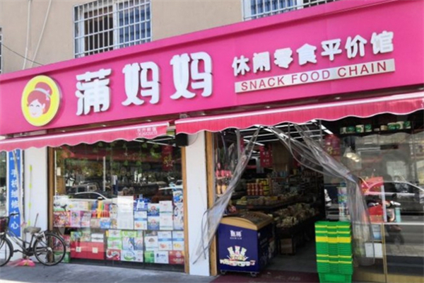 蒲妈妈零食