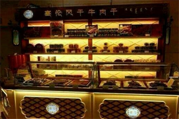 塞伦牛肉干