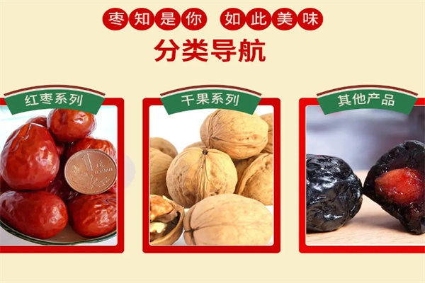 瑞鸿食品加盟 瑞鸿食品加盟