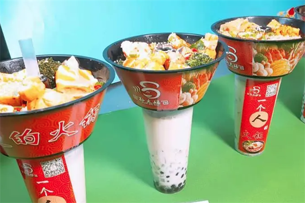 行走的奶茶火锅杯