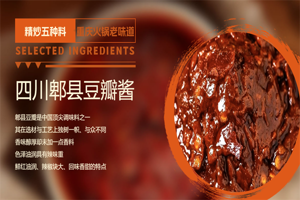 晓宇重庆老火锅