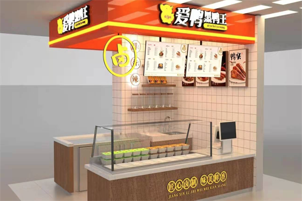 爱鸭黑鸭王