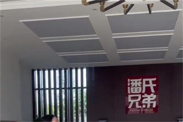 潘氏兄弟休闲食品
