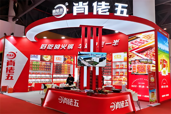 肖佬五火锅底料