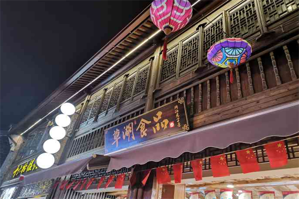 草湖休闲食品 草湖休闲食品