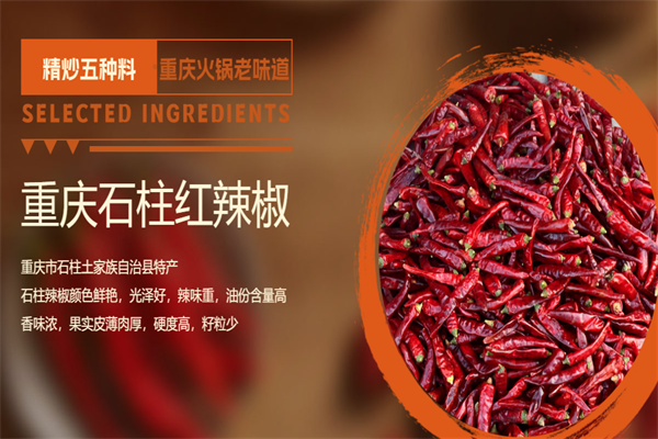 晓宇重庆老火锅