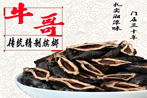 牛哥槟榔 牛哥槟榔