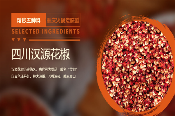 晓宇重庆老火锅
