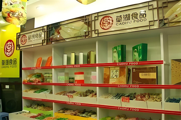草湖休闲食品 草湖休闲食品