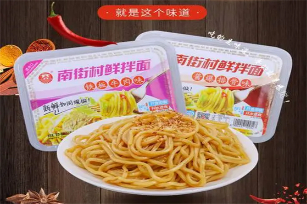 南街村鲜拌面