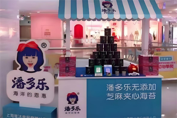 潘多乐海苔