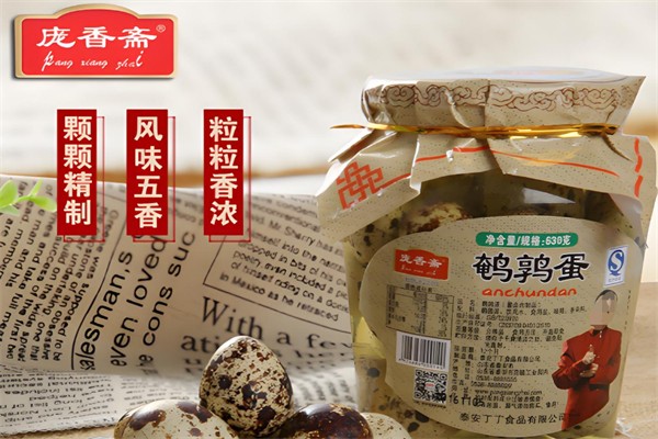 庞香斋休闲食品