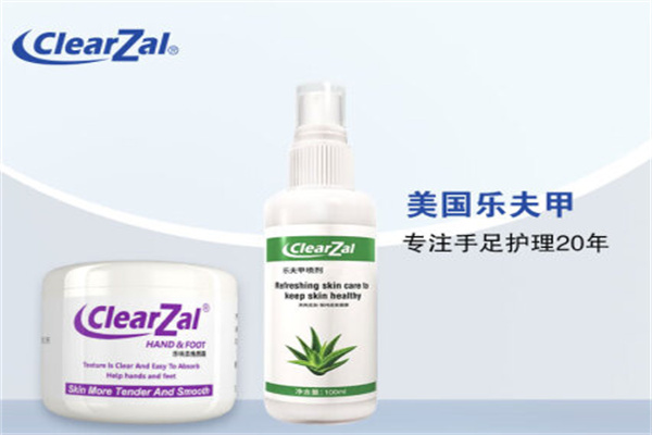 乐夫甲手足护理品