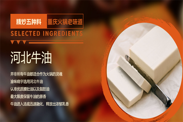 晓宇重庆老火锅