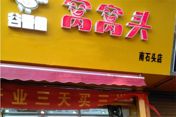 谷香园五谷杂粮