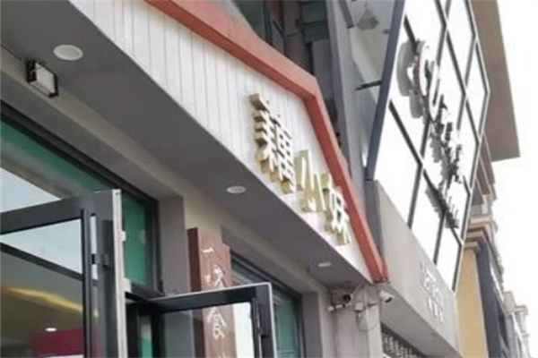 藕小妹零食